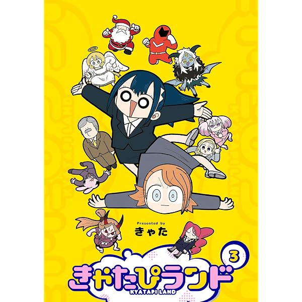 Amazon.co.jp: よりぬき4コマ1000本ノック1巻 eBook : 津夏なつな